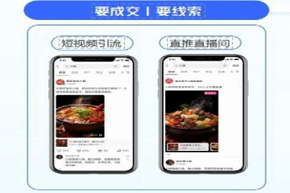 今日头条信息流案例：如何实现精准营销