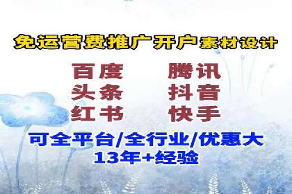 运动品牌SEM推广案例：打造品牌影响力
