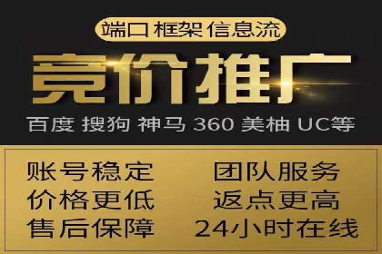 百度SEM代运营实战案例：助力企业实现业绩增长